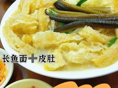 -三百碗宝应长鱼面(板仓街店)