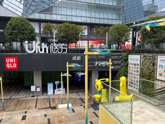 -合景·悠方(成都店)