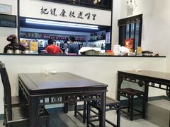 -茶叁酒肆·楚味江湖(菱角湖店)