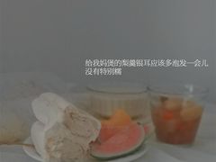 -福来天(威高广场店)