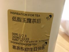 -喜茶(深圳福田星河COCO Park店)