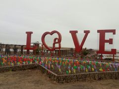 -小洋口旅游度假区