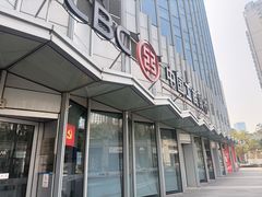 -中国工商银行(上海市岚皋路支行)