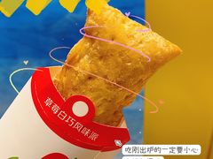 -麦当劳(苏州中心星悦汇店)