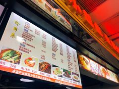 菜单-老上海食惠裡小籠包生煎包