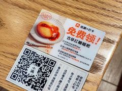 -小满手工粉(上海文峰广场店)