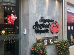 -新加坡海鲜共和(名胜世界圣淘沙海滨坊)