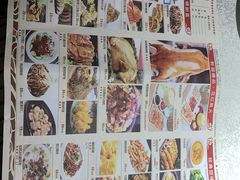 菜单-乾园(天河城店)