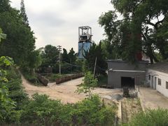 -冶山国家矿山公园