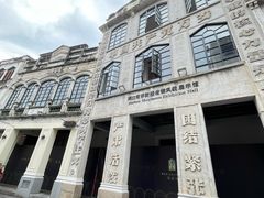 -海口骑楼老街历史文化街区