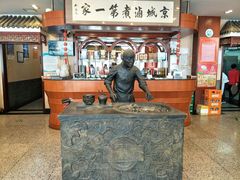-北京小肠陈饭庄(方庄店)