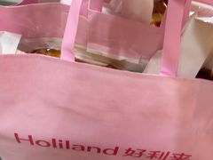 -好利来(梅江永旺店)