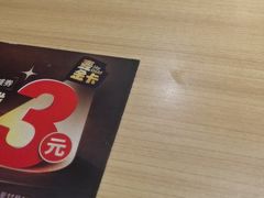 -麦当劳(龙湖北京大兴天街店)