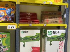 -咻啵翔翔零食基地(万达广场店)