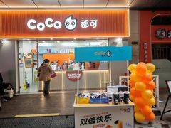 -万达广场(宝山店)