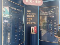 -丰盛里