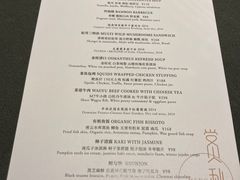 菜单-曲廊院(东四十一条店)