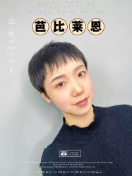-babiline芭比莱恩半永久纹眉纹唇发际线