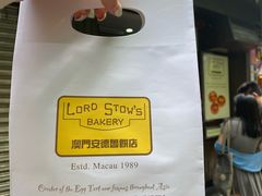 -安德鲁饼店(总店)