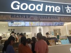 -古茗(东鼓道店)