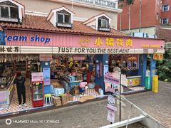 -小猪找肉肉脯干(鼓浪屿店)