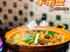 -沙胆彪炭炉牛杂煲(成都玉林店)