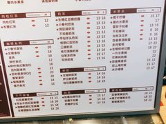 -厝内小眷村(新北万达店)
