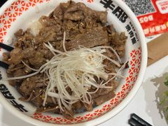 -牛邸·烧肉饭(来福士店)