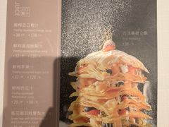 -北京厨房(SKP店)
