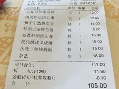 -和乐喜点(宝岗大道店)