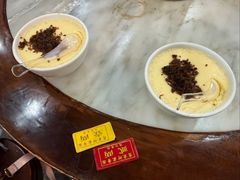绍子蒸蛋-肖家河家常面(肖家河北街店)