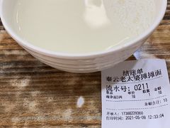 -秦云老太婆摊摊面(园博园店)