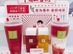 -奈雪的茶(石家庄万象城店)