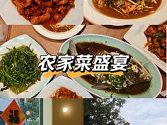 -御香农家菜(莫干山庾村店)