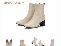 -伊势丹(现代城店)