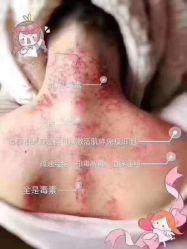-升艾堂亚健康调理中心