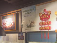 -拿渡·水煮鱼 麻辣香锅(西单大悦城店)