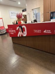 -上海玫瑰医疗美容医院