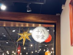 -十八字金银饰·拼豆·开蚌手工体验团建(君太百货店)