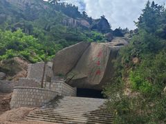 -太和山风景区