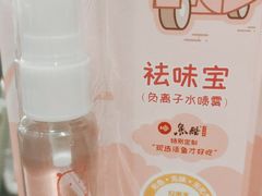 -鱼酷活鱼烤鱼(梅江印象城店)