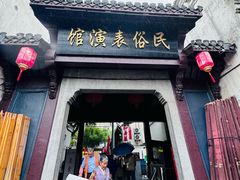 -高淳老街