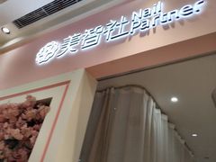 -兰岛广场(白沙路店)