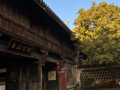 -崇仁古镇
