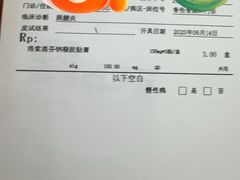 -上海市第四人民医院