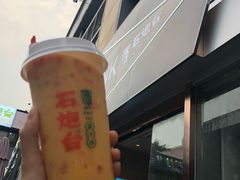 -野萃山·潮汕厚果汁(十亩地店)