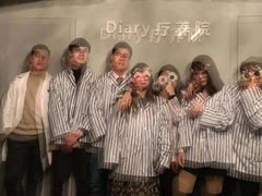 -Diary Club剧本&桌游狼人杀(湖东店)