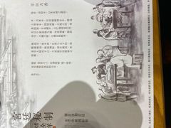 -炑羊香烤全羊(西三旗店)