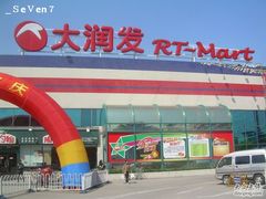 -大润发(康桥店)