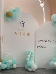 -丽栢嘉美容